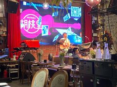 -胡桃里乐队酒馆(大庆店)