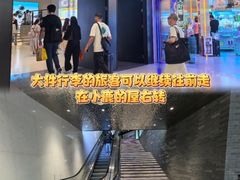 -PO PARK东方宝泰