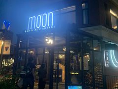 门面-岁粤Moon·湖景餐厅(月光码头店)