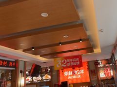 -东方饺子王(新阳路店)