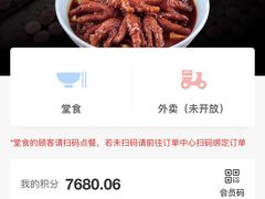 -辛香汇(飞洲店)