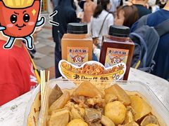 -老day牛杂(官也街总店)