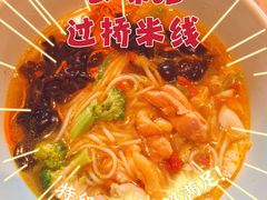 -云味馆·云南菜·云南米线(景田店)
