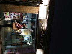iphone_upload_pic-卢福英苏绣制作中心(苏州平江历史文化街区店)