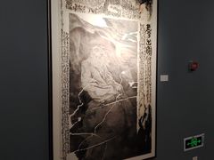 -南京书画院金陵美术馆