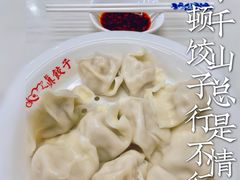 -宝印真饺(瑞景总店)