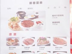 -煜丰汴京烤鸭(福彩路店)