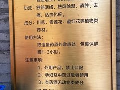 -护国法轮寺