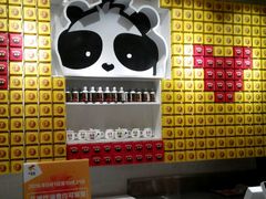-潘达芝士挞(大悦城店)