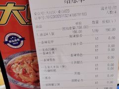 -蟹宗蟹(润达国际五楼店)