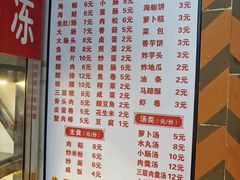 菜单-国仔面线糊(水门国仔总店)
