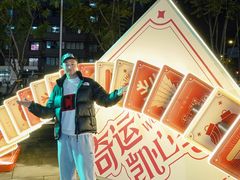 -凯德广场(金牛店)