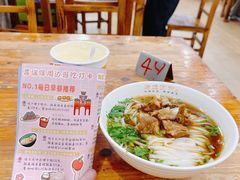 -肆姐面粉馆(坡子街店)