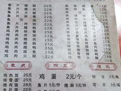 -潮香兴煲仔饭(莲花路店)
