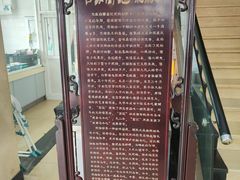 -白家高记肥肠粉(总店)