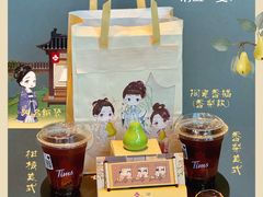 香梨美式-Tims天好咖啡(河西万象城店)