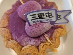 -喜乐村芋泥脑袋家族(三里屯店)