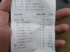 -乾园(天河城店)