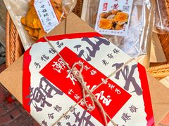 -普宁反沙番薯芋头
