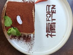 -六阅·福十 FORTEN 海景咖啡西餐厅(双廊古镇店)