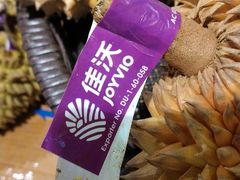 -Olé精品超市(天汇广场店)