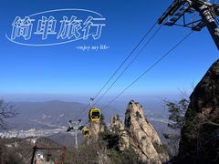 -老君山风景名胜区