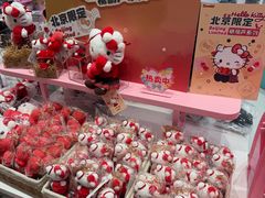 -北京清河万象汇
