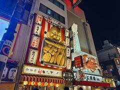-道顿堀