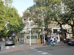 -天津五大道文化旅游区