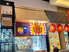 -永和大王(赤峰路二店)