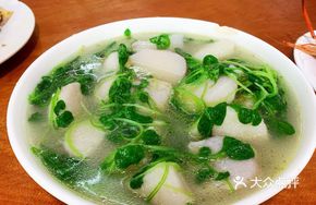 Taro and Pea Shoot Soup