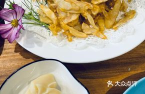 Fried Yellow精