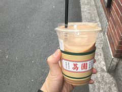 -荔園 LaiYuen