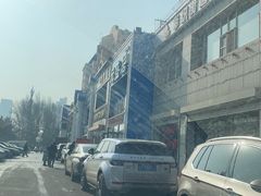 -元盛居(生态大街店)