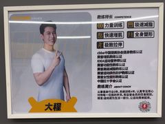 -FEELINGME乐刻私教馆·健身(文鼎财富店)