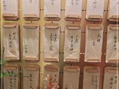 -300杯·和牛烧肉清酒专门店(廊里店)