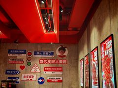 -宏姐串串香(宏伟路店)