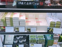 -关西国际机场直营免税店