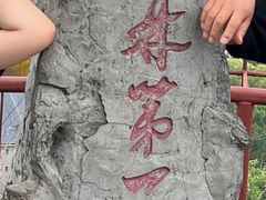 -桂林独秀峰王城景区