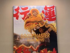 -鹅冠港式茶餐厅(来福士店)