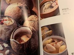 -星叶·东南亚料理(宁波万象汇店)