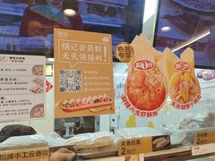 -炳记云饺(德政总店)