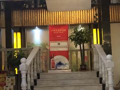 -福泉海码头(六里山店)
