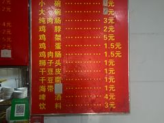 -安徽正宗牛肉板面(南十三路店)