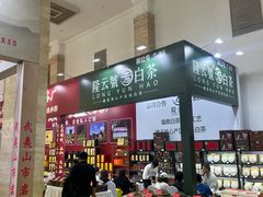 -中国农业博物馆