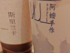 -阿嬷手作(成都万象城店)