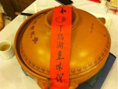 -千岛湖鱼味馆(十字街总店)