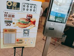 -麦当劳(宾水西道店)