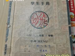 -阿飛冰室(下沙店)