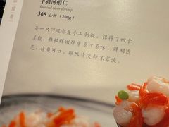 -新加坡泰国村酒楼(五角场店)